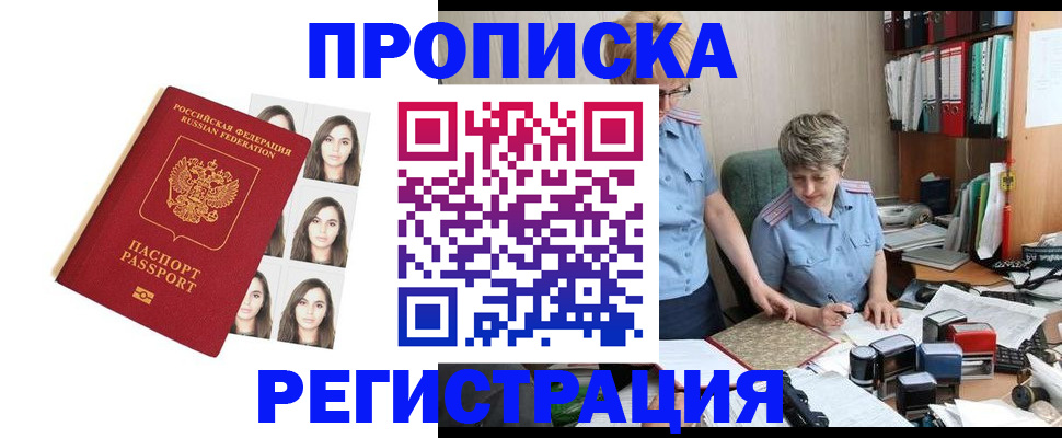 форма 3 в Смоленской области