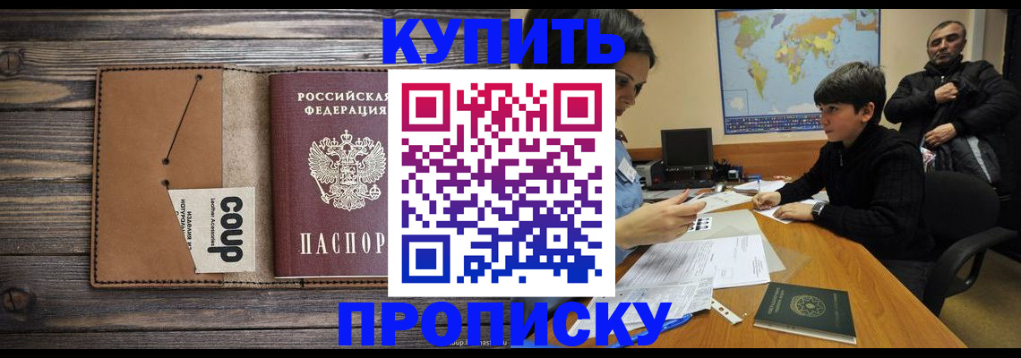 регистрация для дет. сада в Смоленской области